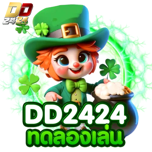 DD2424 ทดลองเล่น